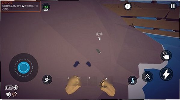 渔力全开内置菜单免广告版最新版v1.0.2截图1