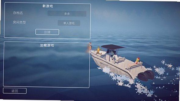渔力全开内置菜单免广告版最新版v1.0.2截图2
