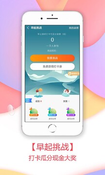 С���������°氲׿�ֻ���װ�����ͼ