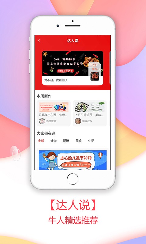 小麦有礼最新版安装报错解决办法配图