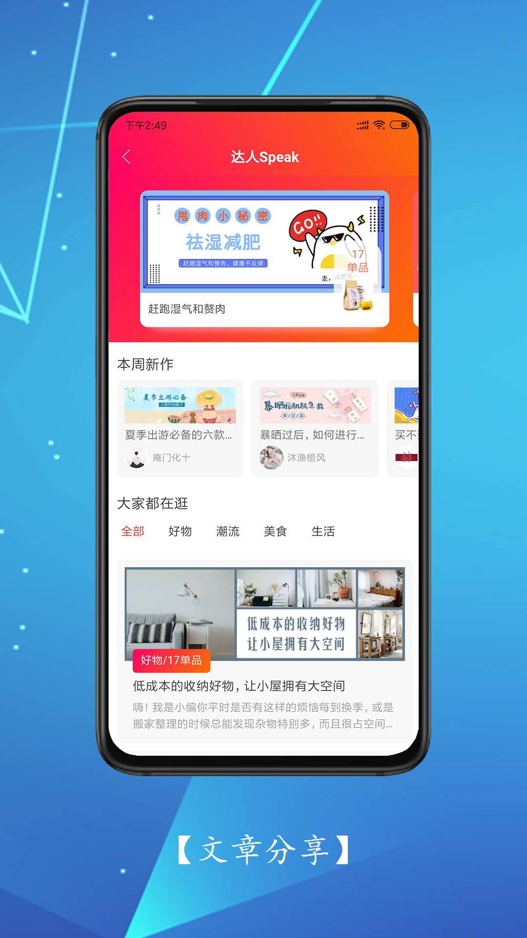 小麦有礼最新版版本信息查看界面
