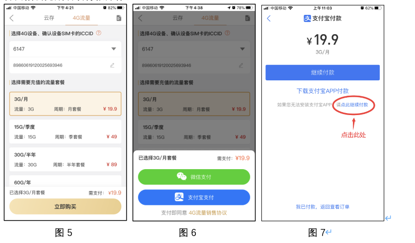 百工千匠app结账提现售后客服处理经验