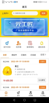 �ٹ�ǧ��appʦ���ӵ����鼼�ɱܿ�ָ��
