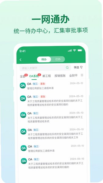 ������app�ٷ��������°汾v1.4.9��ͼ2