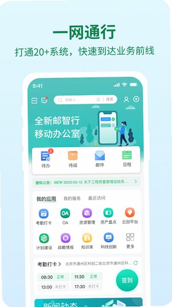 ������app�ٷ��������°汾v1.4.9��ͼ3