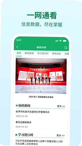 ������app�ٷ��������°汾v1.4.9��ͼ0