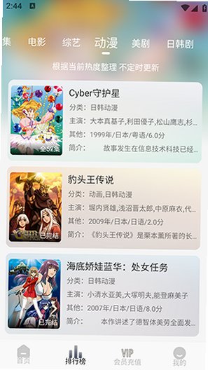 ��֡��Ӱ��app������ذ�װ���°�v2.5.0��ͼ2