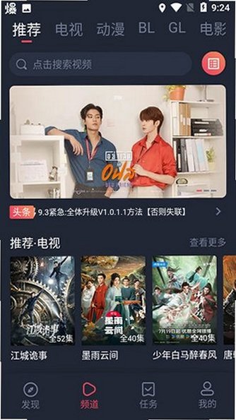 豚豚剧com.tuntunjuv1.0.1.9截图1
