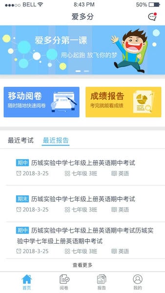 ����ֽ�ʦ�˵�¼��ڼ��ɼ���ѯ����ָ�� ��ʦ��¼ҳ��ɼ�¼���ѯȫ���̽�ͼ