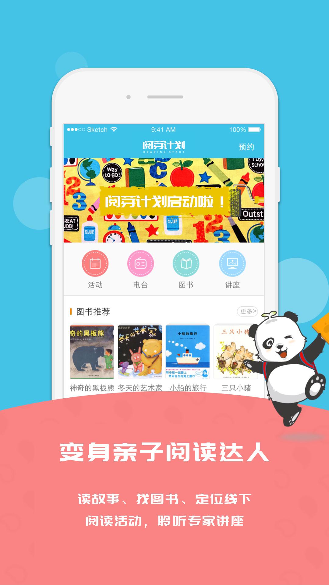 Сѿ�ƻ�app���°�ٷ��������� �ܿ�����������浯��