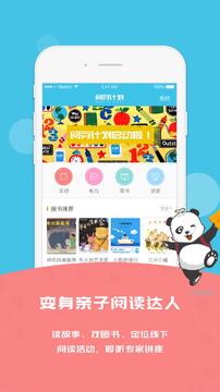 Сѿ�ƻ�app���°�ٷ��������� �ܿ�����������浯��