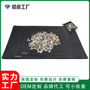 拼图高高手常用工具拼图毯分格盘