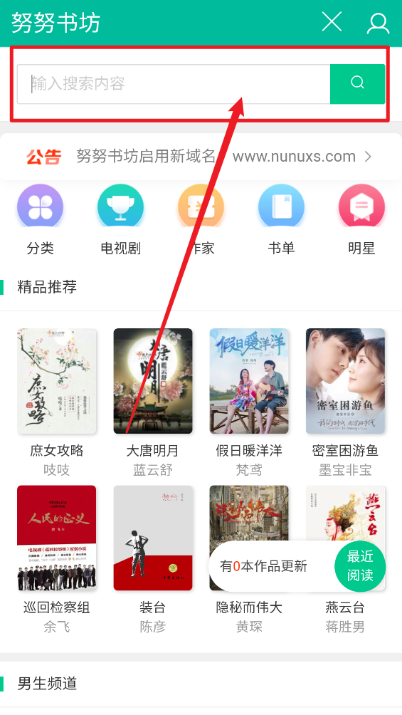 ŬŬ�鷻����Ķ��ٷ��� �걾С˵����ɸѡҳ��