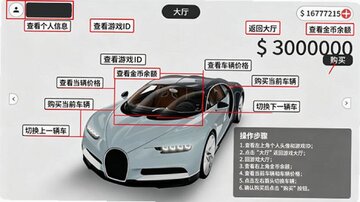梦想之路多人游戏汉化版 梦想之路多人游戏汉化版