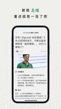 ֪��׷��AI�ٷ����°氲׿��װ������ͼ