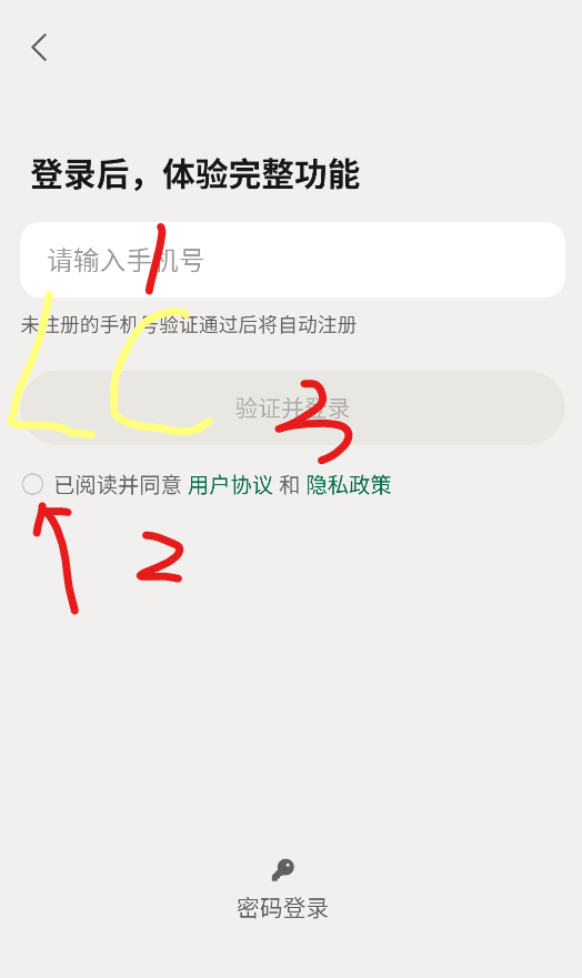 知了追踪AI官方最新版安装失败解决办法配图
