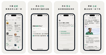 ֪��׷��AI�ٷ����°湦�����ý�����ͼ
