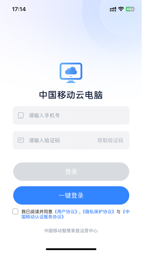 �ƶ��Ƶ���HD�ֻ��� ����ע���¼��������