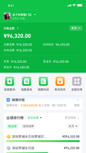 金千枝最新版本新手指引和上手操作界面