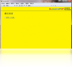 Sumatra PDF截图0