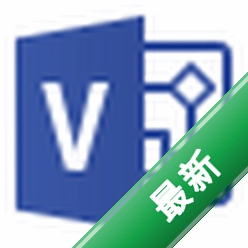Microsoft Visio 2013