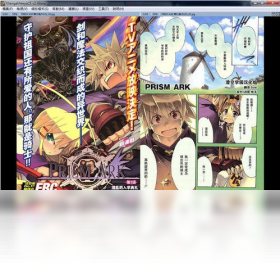 MangaMeeya CE截图0