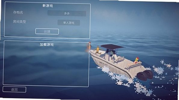 渔力全开破解版无限金币v1.0.2截图2