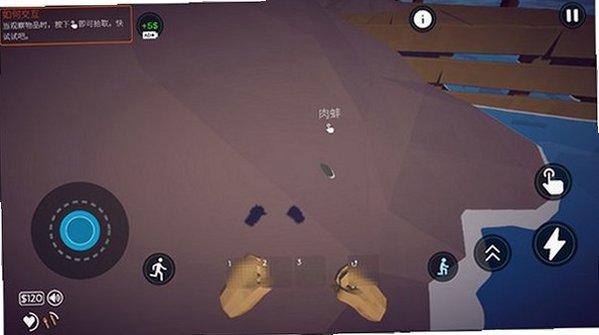 渔力全开破解版无限金币v1.0.2截图1
