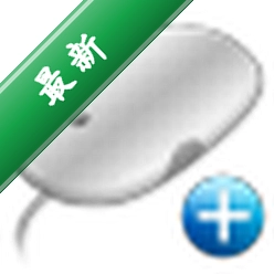 StrokesPlus(鼠标手势工具)下载