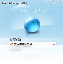 TradeManager截图0