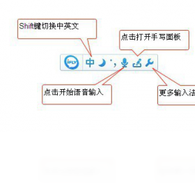 讯飞输入法截图0