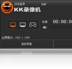 KK录像机界面预览