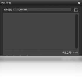 KK录像机截图0