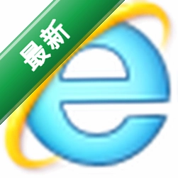 Internet Explorer 11下载