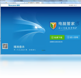 Internet Explorer 11截图0