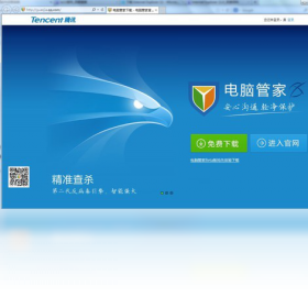 Internet Explorer 11 (IE11浏览器)截图0