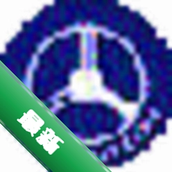 汽修通汽配汽修美容管理软件