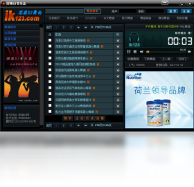 深港DJ音乐盒截图0