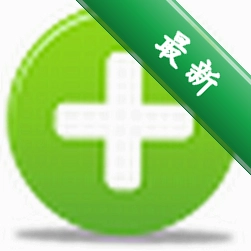 筑原CAD病毒专杀