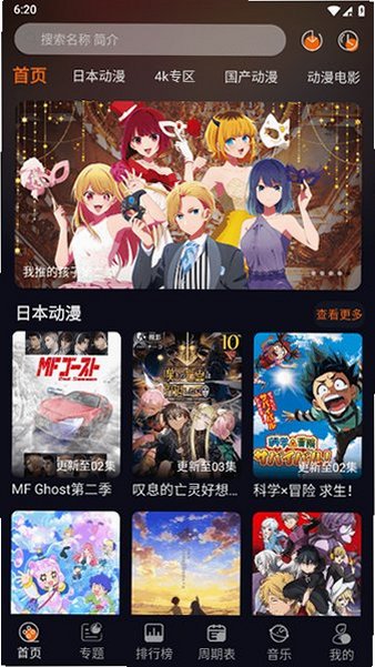 囧次元官方app正版下载无广告2026最新版v1.5.9安卓版截图2