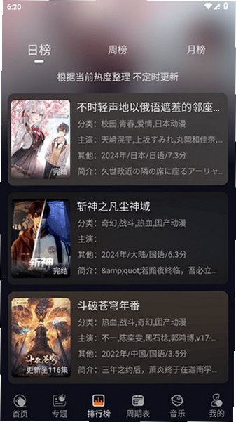 囧次元官方app正版下载无广告2026最新版v1.5.9安卓版截图0