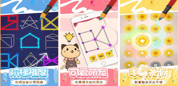 总是笔画变形图案手机免费版 新手关卡通关技巧
