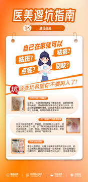 总是笔画变形图案手机免费版 避坑指南 安全下载