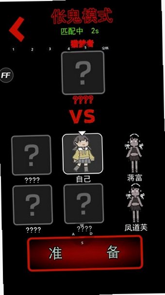 躺平发育(MOD菜单)最新版v2.5.20截图3