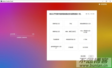notrack.ai�ٷ��������İ� ����������� �汾ѡ�� ��ͼ