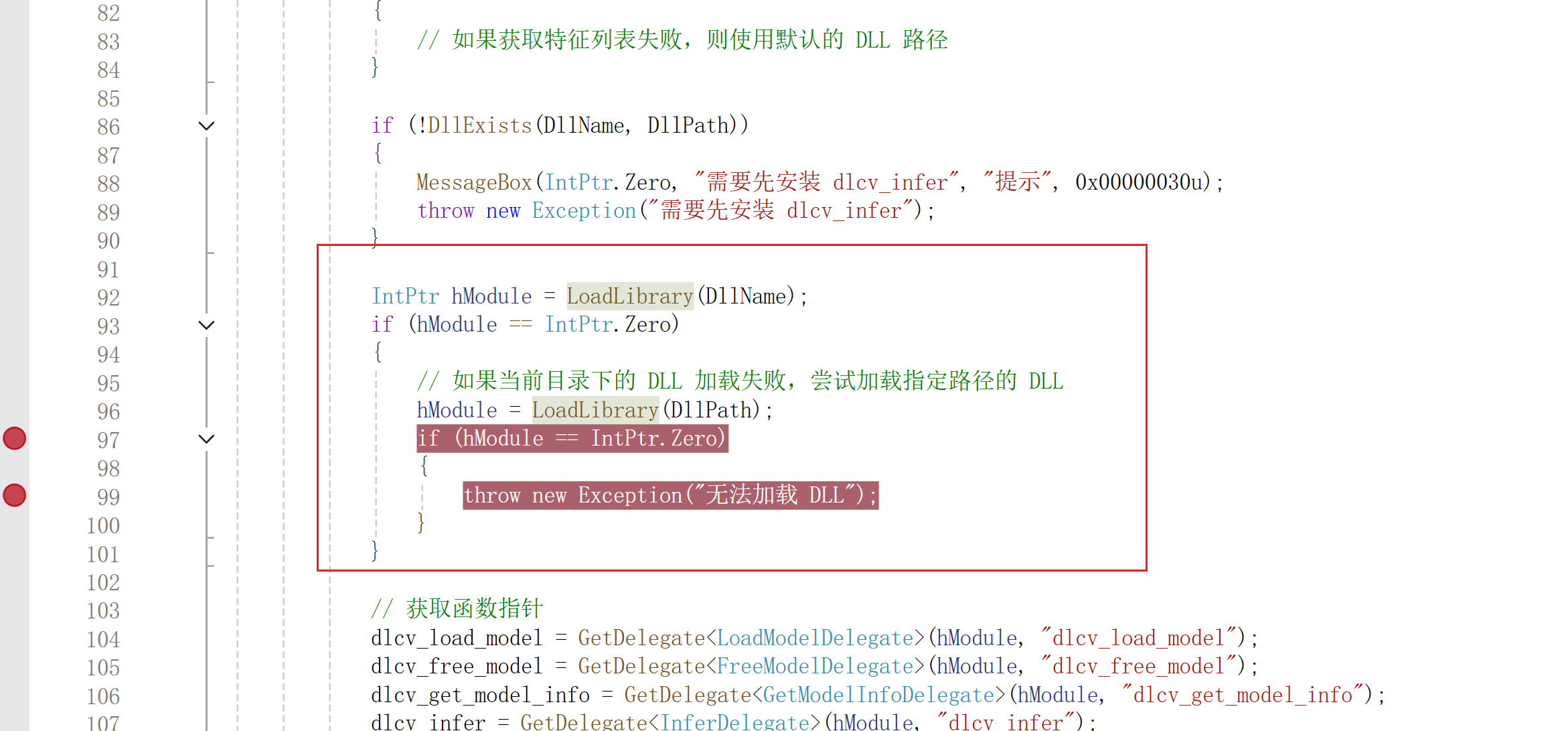 notrack.ai官方下载中文版 安装报错 打不开 解决办法 配图