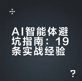 notrack.ai�ٷ��������İ� ��װ�ܿ� �����ܽ� ��ͼ