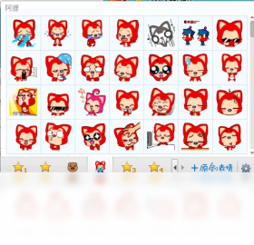 阿狸表情包可爱卖萌打招呼日常聊天用图