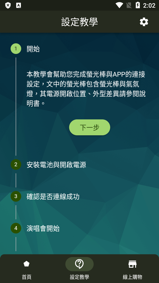 ����Ե�ֹٷ����� ��׿��װ���� Ȩ������ ���Ǹ���