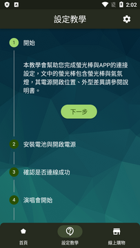 ����Ե�ֹٷ����� ��׿��װ���� Ȩ������ ���Ǹ���